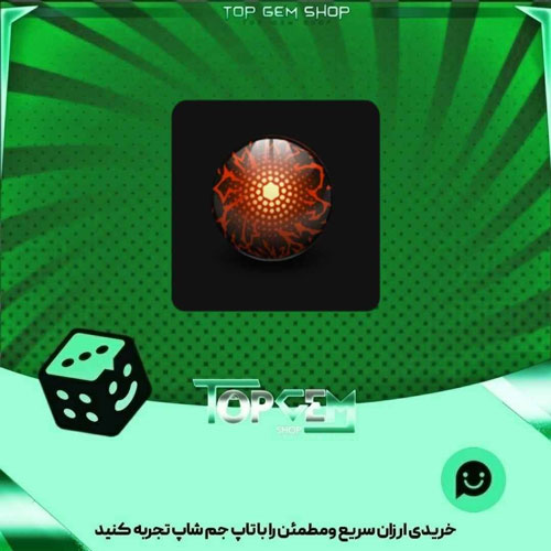 خرید آیتم توپ بولینگ Rage بازی پلاتو