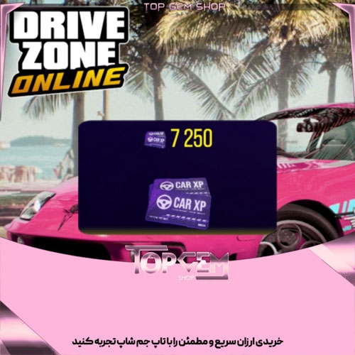 7250 کار ایکس پی بازی درایو زون انلاین 