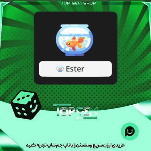 خرید آیتم نشان Goldfish بازی پلاتو