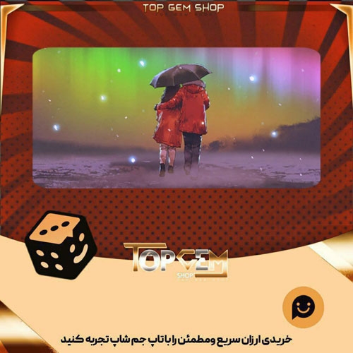 خرید آیتم بنر Next to Me بازی پلاتو