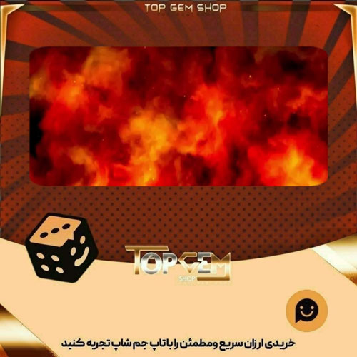 خرید آیتم بنر Slow Burn بازی پلاتو
