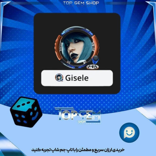 خرید آیتم فریم Flash fire بازی پلاتو