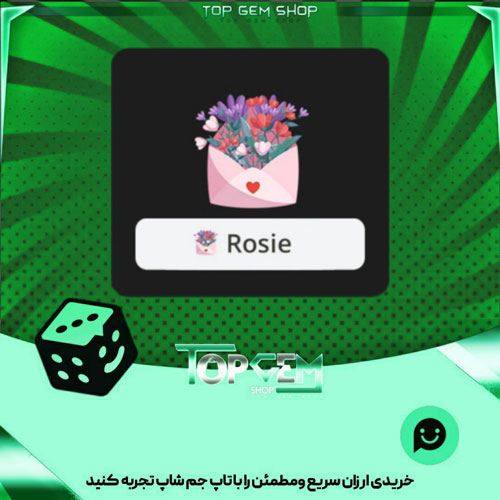 خرید آیتم نشان Love Letter بازی پلاتو
