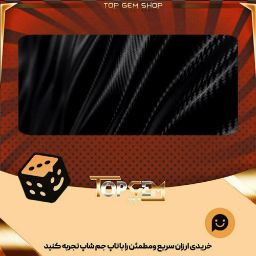 خرید آیتم بنر Carbon fiber بازی پلاتو