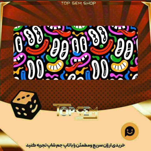 خرید آیتم بنر Big smlies بازی پلاتو