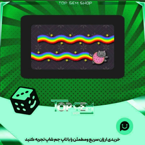 خرید آیتم چوب بیلیارد Rainbow cat بازی پلاتو
