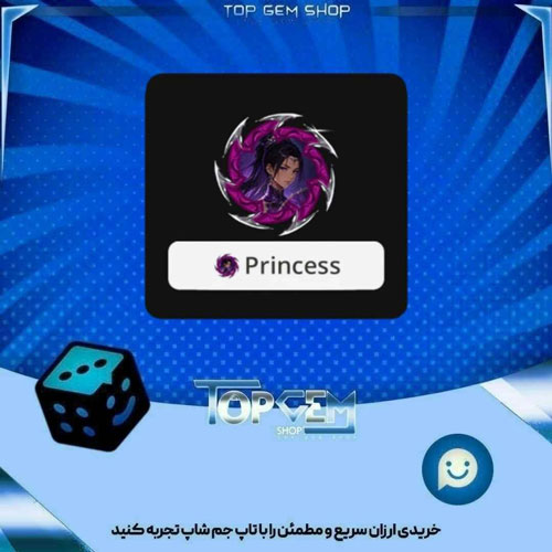خرید آیتم فریم Pink Cyclone بازی پلاتو