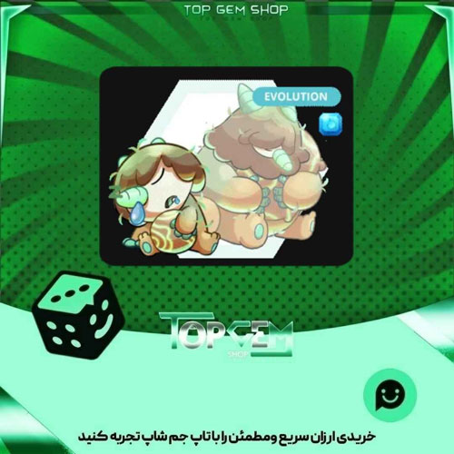 خرید آیتم منستر Forest slumbia بازی پلاتو