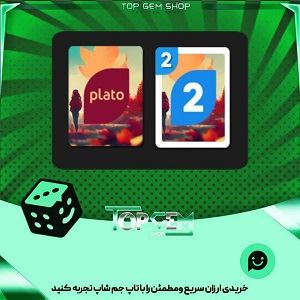 خرید آیتم کارت اوچو Autumn is calling بازی پلاتو