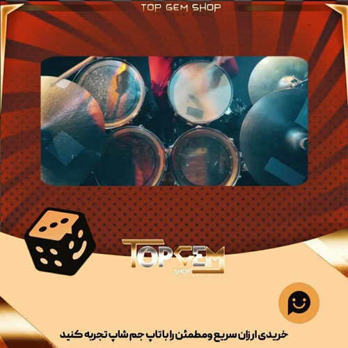 خرید آیتم بنر Percussions بازی پلاتو