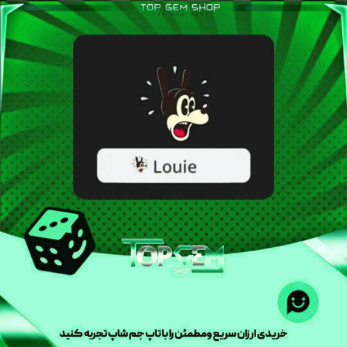 خرید آیتم نشان Gee wiz بازی پلاتو