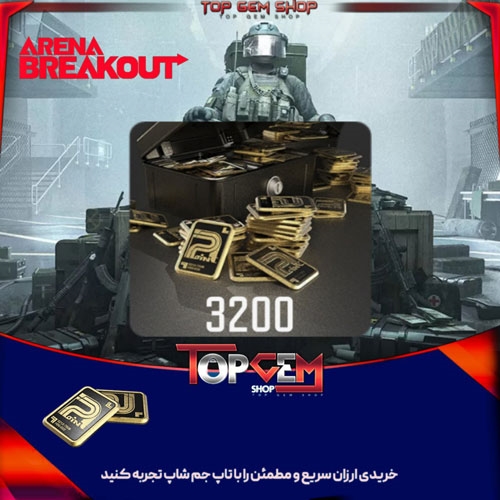 خرید 3200 باندز آرنا بریک اوت 