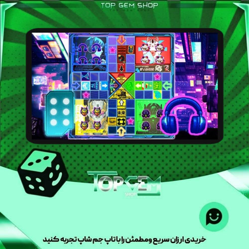 خرید آیتم زمین منچ Spectra9 بازی پلاتو