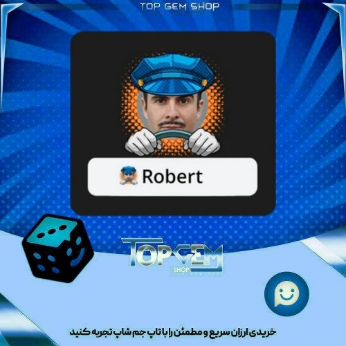 خرید آیتم فریم Blue Driver بازی پلاتو