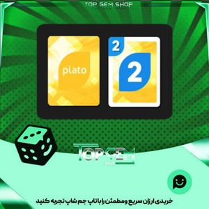 خرید آیتم کارت اوچو Luminous yellow بازی پلاتو