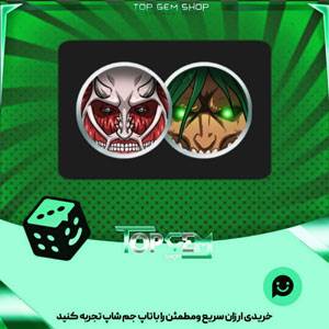 خرید آیتم مهره فوتبال The colossus بازی پلاتو