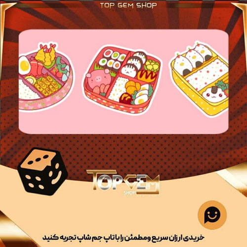 خرید آیتم بنر Bento بازی پلاتو