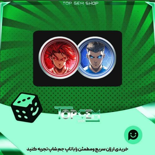 خرید آیتم مهره فوتبال The بازی پلاتو