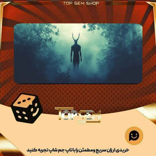 خرید آیتم بنر Unwelcome Path بازی پلاتو