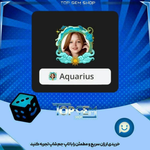 خرید آیتم فریم The water Bearer بازی پلاتو