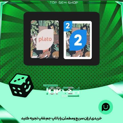 خرید آیتم کارت اوچو Feline foliage بازی پلاتو