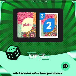 خرید آیتم کارت اوچو Mandala بازی پلاتو