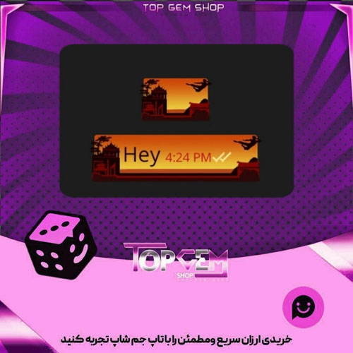 خرید آیتم چت Dragon-Temple بازی پلاتو