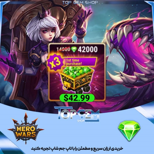14000 جم هیرو وارز (HERO WARS) 