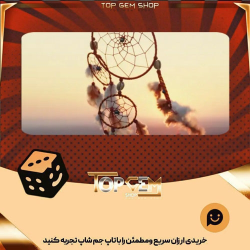 خرید آیتم بنر Dreamcatcher بازی پلاتو