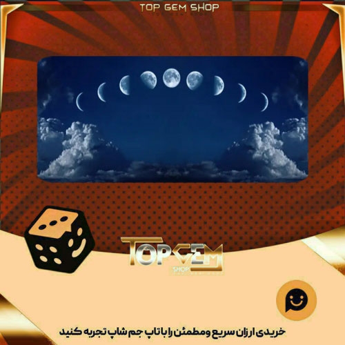 خرید آیتم بنر Moon phases بازی پلاتو