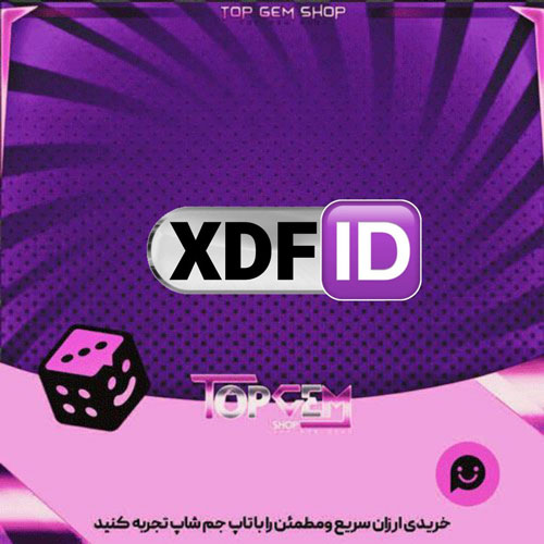 خرید آیدی سه حرفی XDF بازی پلاتو 