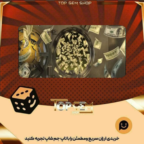 خرید آیتم بنر Loaded بازی پلاتو
