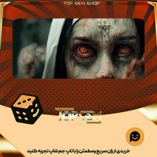 خرید آیتم بنر Marked بازی پلاتو