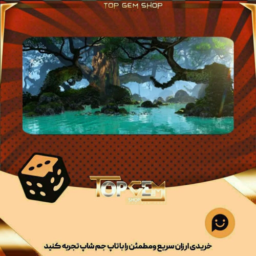 خرید آیتم بنر Sacred Forest بازی پلاتو
