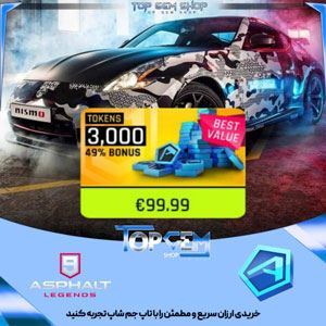 خرید توکن 3000 تایی بازی اسفالت 9