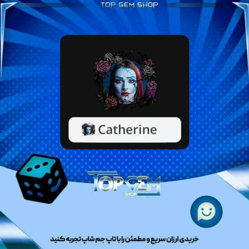 خرید آیتم فریم Black Beauty بازی پلاتو