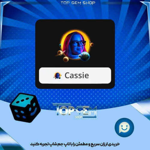 خرید آیتم فریم Solar orbit بازی پلاتو