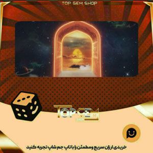 خرید آیتم بنر Dusk till Dawn بازی پلاتو