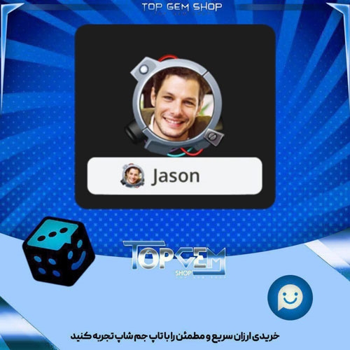 خرید آیتم فریم Cyborg بازی پلاتو
