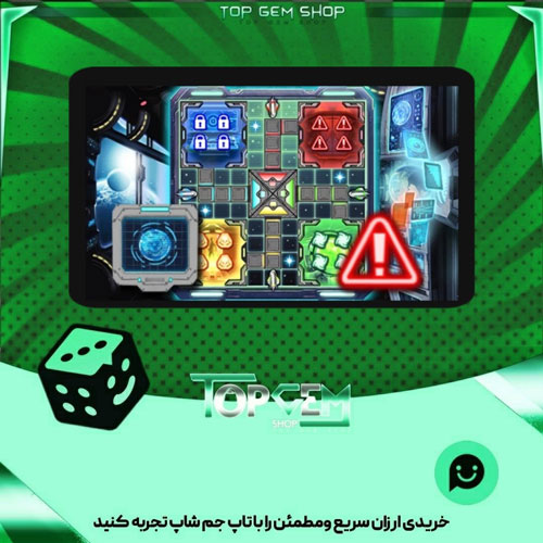 خرید آیتم زمین منچ Command center بازی پلاتو