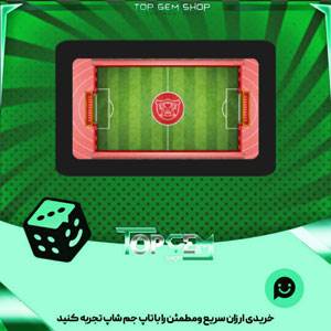 خرید آیتم زمین فوتبال Red tehran stadiumبازی پلاتو
