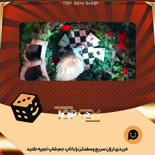 خرید آیتم بنر Wonderland-or-psycholand بازی پلاتو