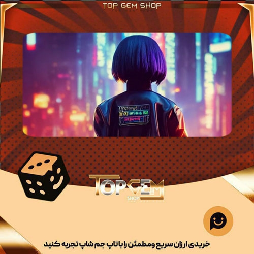 خرید آیتم بنر Neon Trance بازی پلاتو