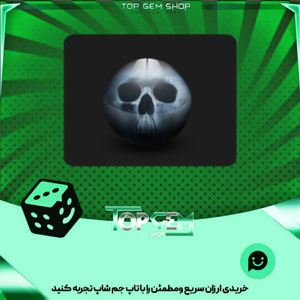 خرید آیتم توپ بولینگ Anguish ghost بازی پلاتو