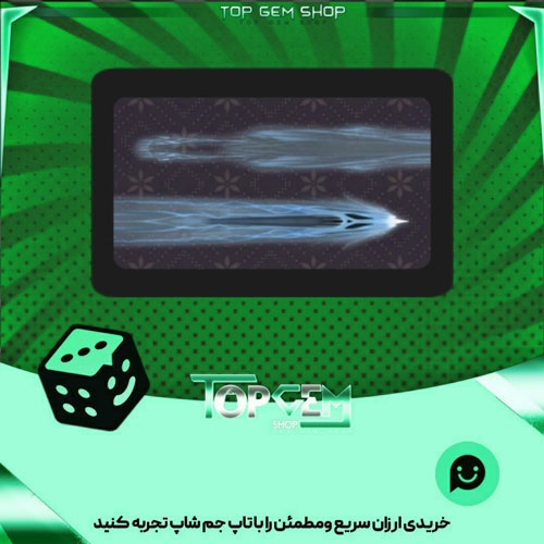 خرید آیتم چوب بیلیارد Wraith بازی پلاتو