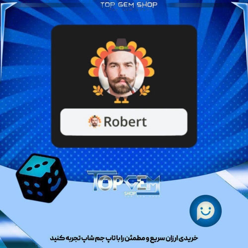 خرید آیتم فریم Turkey بازی پلاتو