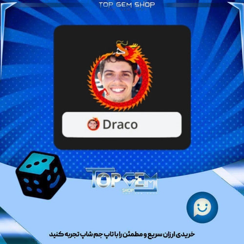 خرید آیتم فریم Lucky Dragon بازی پلاتو