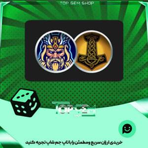 خرید آیتم مهره فوتبال Team Thor بازی پلاتو
