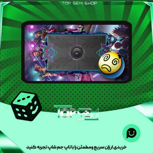 خرید آیتم زمین فوتبال Rock fseta بازی پلاتو