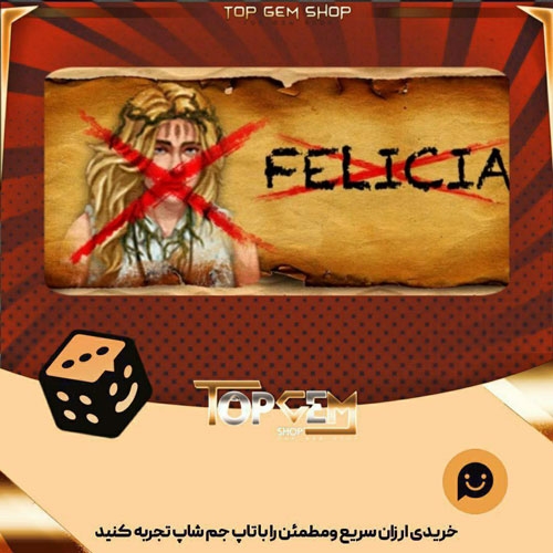 خرید آیتم بنر Eliminate Felicia بازی پلاتو